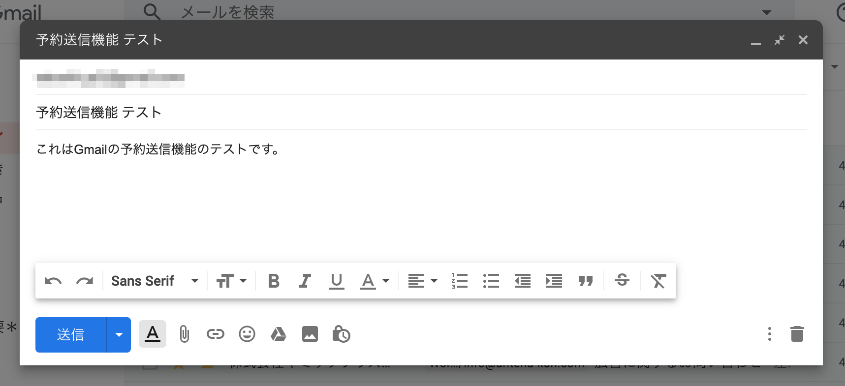 Gmailの予約送信機能って相手にバレるの 気になる仕様を徹底調査してみた ネタプラス